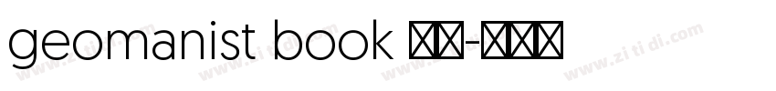 geomanist book 粗体字体转换